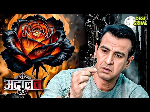 एक काले गुलाब के फूल से खोले KD ने Case के राज़ | Aadalat | अदालत | KD Pathak New EP 2026