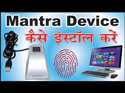 How to install mantra mfs100 in windows 7, 10, 11