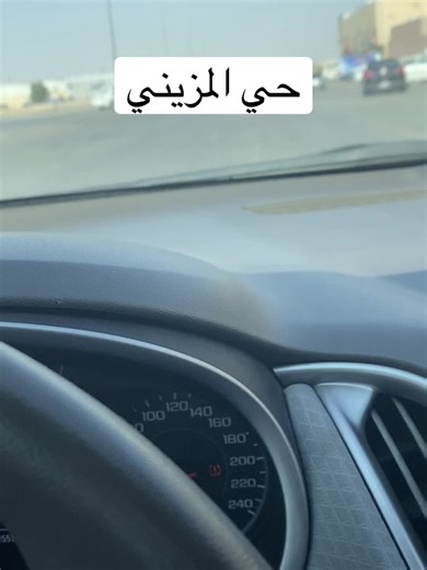 حوادث سيارات في حي المزيني — آخر مشاهد من حي الشفاء بالرياض