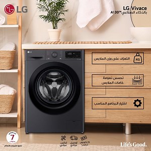 188K views · 899 reactions | خطوات تقنية AI DD™ في غسّالات LG Vivace،...