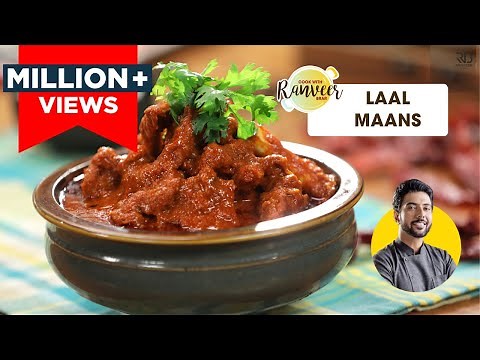 Laal Maas Recipe | लाल मांस मटन | Rajasthani Laal Maas | Chef Ranveer Brar