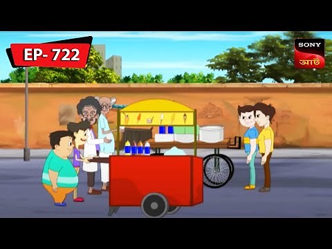 ঠান্ডা লড়াই | Nut Boltu | Bangla Cartoon | Episode - 722