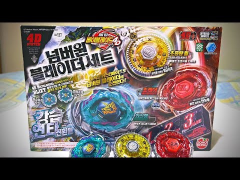 Blitz Striker 100RSF Unboxing - Beyblade Metal Fury Strongest Bladers Set Takara Tomy