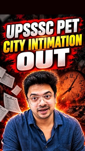 UPSSSC PET 2026 EXAM CITY OUT🔥 Kaise Check Kare ? #shorts #upssscpet #cityintimation