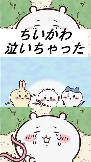[Chiikawa Anime] Chiikawa cried... #ChiikawaLatestEpisode #ChiikawaAnime #Anoko