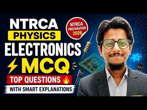 NTRCA Physics Electronics MCQ 🔥 | Top Questions with Smart Explanations
