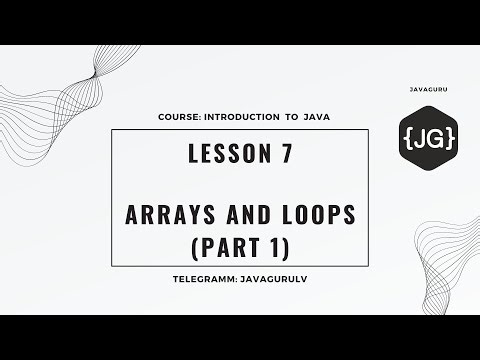 JAVA 1 - Основы программирования (08.09.2025) - LESSON 7