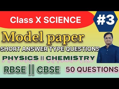 Science model question paper for class 10 || short answer type questions #exam #science #class10 #10