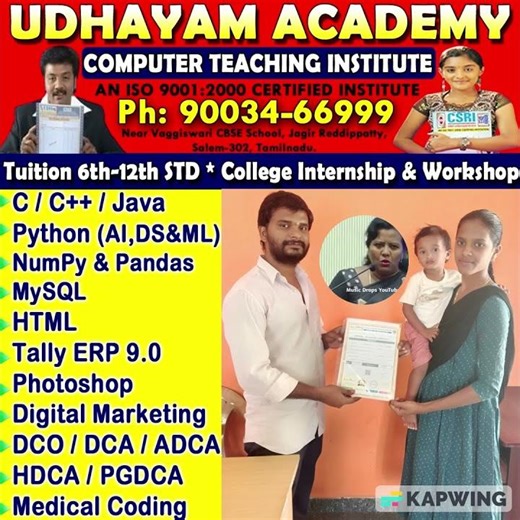 UDHAYAM ACADEMY #java #computerscience #tuition #c #udhayamacademy #10thtuition #motivation #ds #ai