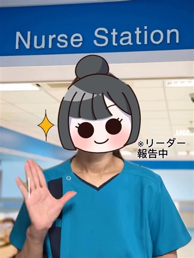 🩺その「発疹」、ちゃんと伝えられる？ブツブツ、水ぶくれ、赤い点…発疹って、実は、種類めちゃくちゃ多いんです！！でも大丈夫。まずは「見たまま×特徴」で覚えてみよう👀✨⸻🔻知っておくと差がつく発疹の種類✔ 平らで赤い → 紅斑（押すと消える）✔ 赤紫で消えない → 紫斑（皮下出血）✔ 小さくブツブ