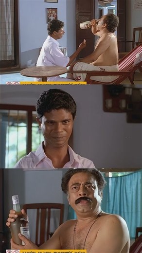 നീ പൊന്നപ്പനല്ലടാ... തങ്കപ്പനാ! 😂🤣 | Mannar Mathai Speaking Comedy Scene | | EMPIRE VIDEO