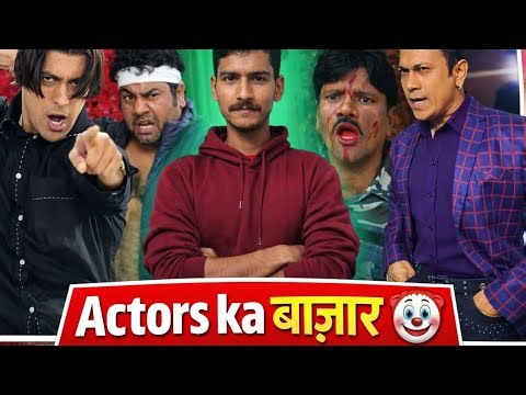 Saste Actors ka बाजार 🤡 || Ft.lakhan k Dramme || #roast #comedyroast