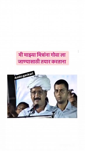 Proud to be गावकरी on Instagram: "😂😂😂😂"