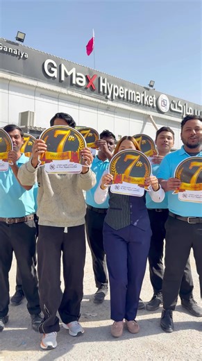 G Max Hypermarket Store Details and Location Info