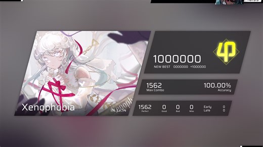 【Phigros/单曲精选集】仇外 Xenophobia IN 14.9 手元 All Perfect