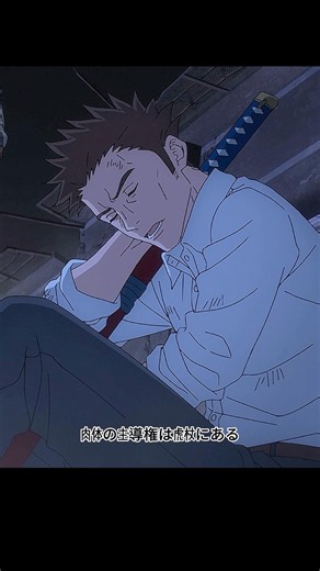 【呪術廻戦 2期22話/渋谷事変】日下部「俺は虎杖悠仁の死刑に賛成だ」──五条不在の今、冷徹に下された現実的判断 #jujutsukaisen #呪術廻戦