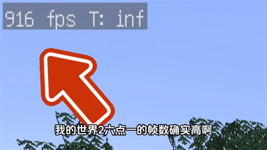 我的世界26.1红石生电优化整合包，更新日志！