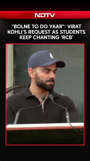 Virat Kohli's Request As Students Keep Chanting 'RCB'