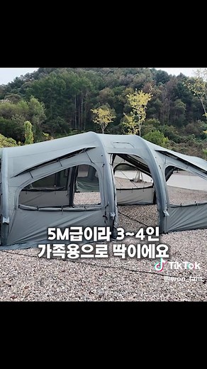 추천하는 에어텐트 TOP3: 완벽한 위캔트립을 위해