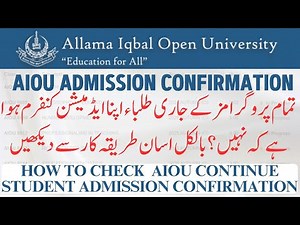AIOU Continue Admission Confirmation 2025 | Step-by-Step CMS Portal Guide | AIOU Admission Check