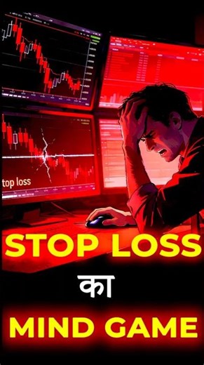 Stop Loss Kaise Lagaye in Zerodha | Intraday Trading Beginners #stoploss #trading #shorts