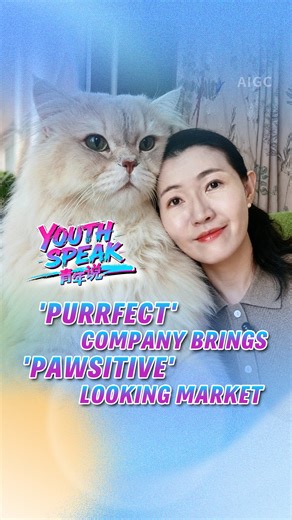 51K views · 213 reactions | 120 million pet cats and dogs...China's ever-growing pet community is fueling a booming market, projected to reach $113 billion by 2025. But what's driving this surge in spending? And how does the younger generation's view of the pets differ from their parents'? Find these answers in the video. | CGTN | Facebook