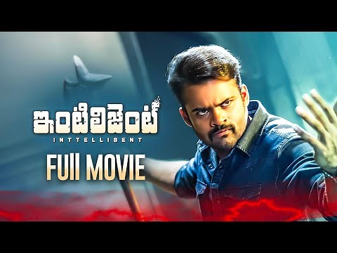🔥 Inttelligent (2018) Telugu Full Movie | Sai Dharam Tej, Lavanya Tripathi | V.V. Vinayak | S.Thaman