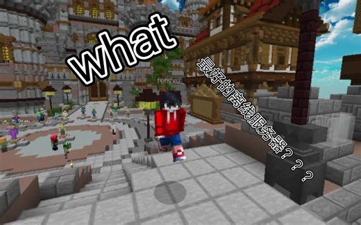 minecraft中可代替hyp的服务器，离线可进