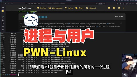 [linux] Processes and Jobs - Untangling Users