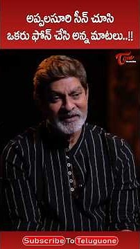 Actor Jagapathi babu latest Interview #PeddiCritics #RamCharan #BuchiBabuSana #ytshorts #teluguone