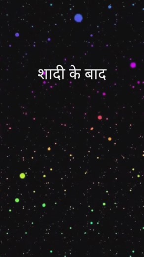 🥺शादी के बाद मर्द की किश्मत💞 girls with boys trust love shayari status | #shorts #ytshorts #1m