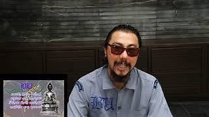 1K views · 21 reactions | ช่าวนี้เป็นช่วงที่ผมใด้มีโอกาศ...