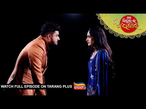 Mo Sindurara Adhikara | 21st Jan 2026 | Ep - 1751 | Watch Full Episode Now On Tarang Plus