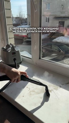 Steam cleaner, part numbers👇🏽