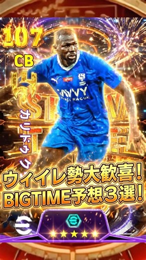 [Super Hot!] We want these players to make a comeback as big-time players! Top 3 players who were...