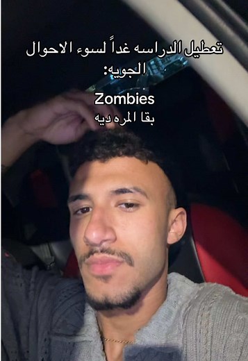 Seifvenom على TikTok