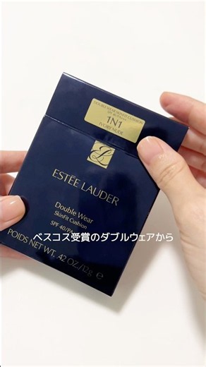 人気のダブルウェアからクッションファンデ新登場！ #新作コスメ #ファンデ