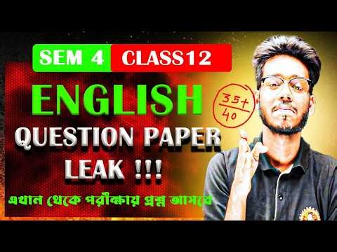 Class 12 English 2026 SEM 4 🚨 বোর্ড পরীক্ষার আগে অবশ্যই দেখো | High Score Suggestion