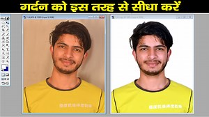 Tedde medde photo ko sidha kaise kare | Sk Photos