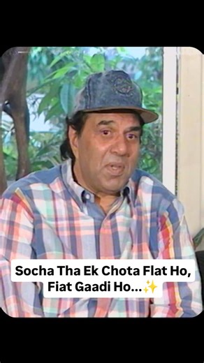 Lehren on Instagram: "Dharmendra Candid On His Entry, Struggle, Dreams, Hard Work & Glory In Bollywood! He-Man Of Movies! #dharmendra #dharampaaji #sunnydeol"