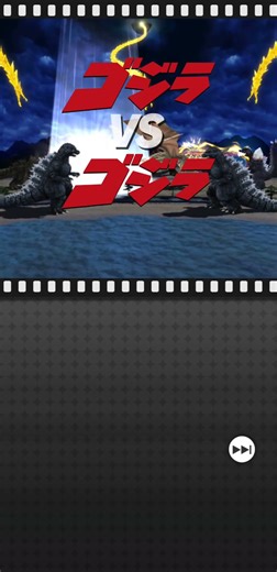 Godzilla vs. Godzilla #godzillabattleline #godzilla #foryou