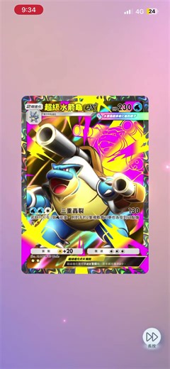 #pokemoncards #pokemon #pokemontcg 新卡包新驚喜