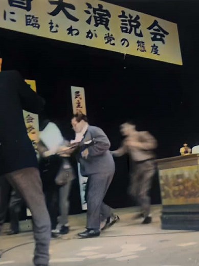 浅沼氏襲撃事件の真実と40万人の追悼デモ