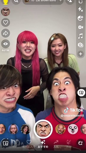 絶対に笑ってはいけない顔面エフェクトwwwww #フォーエイト #48 #shorts #変顔 @アマリザ✨ @フォーエイト @あみか🦄✨@フォーエイト @永ennのアリス@フォーエイト @こたつ@フォーエイト @タロー社長@フォーエイト @わかゔぁ@フォーエイト @ゑむ氏。@フォーエイト(Emushi)