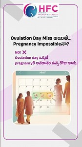 Missed Your Ovulation Day? Can You Still Get Pregnant? || HFC