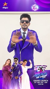 21K views · 115 reactions | Sandy Master.. | Jodi Are U Ready Season 2 Jodi Are U Ready Season 2 | GRAND LAUNCH - ஜனவரி 25 முதல் சனி மற்றும் ஞாயிறு இரவு 9:30 மணிக்கு நம்ம விஜய் டிவில.. #SandyMaster #Sridevi #Rambha #JodiAreUReady2 #JodiAreUReadySeason2 #DanceShow #Dance #VijayTelevision #VijayTV #StarVijayTV | Vijay Television | Facebook