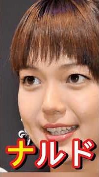 「めっちゃ美人になってない？」多部未華子、マックCMで見せた最新ビジュアルが沸騰中「宮崎あおいみたいな顔に」の声も