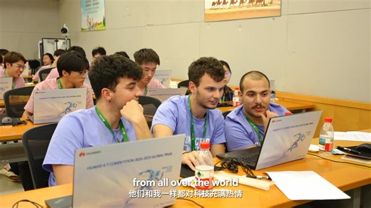 6.1K views · 57 reactions |  Interested in the Huawei ICT...