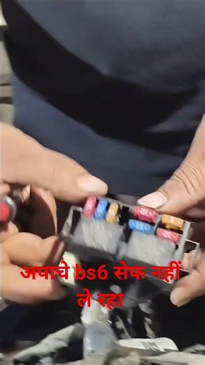 TVS Apache bs6 self not working relay problem#shorts #ytshorts #automobile #adeshraj