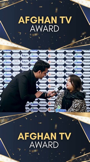 افغان ټی وی ایوارڈ شو Huma Khan | Afghan Tv Award Show | Elegance Arena Peshawar | Afghan Tv #afghantvaward #afghantv #awardceremony #elegancia #elegancearena #HMAK #BizChamp #afghantvawardshow #eleganciawater | Afghan TV